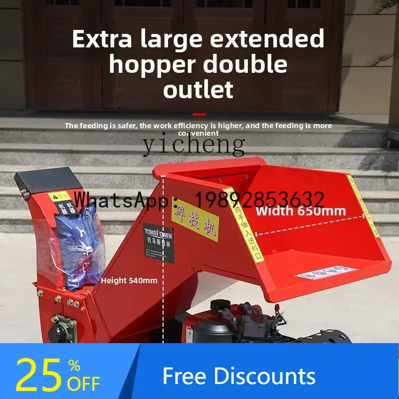 A1 Branch Crusher Electric Wood Branch Crusher Mobile Orchard Fruit Tree Diesel Multifunctional Landscaping Branch Crusher
A1 Branch Crusher Electric Wood Branch Crusher Mobile Orchard Fruit Tree Diesel Multifunctional Landscaping Branch Crusher