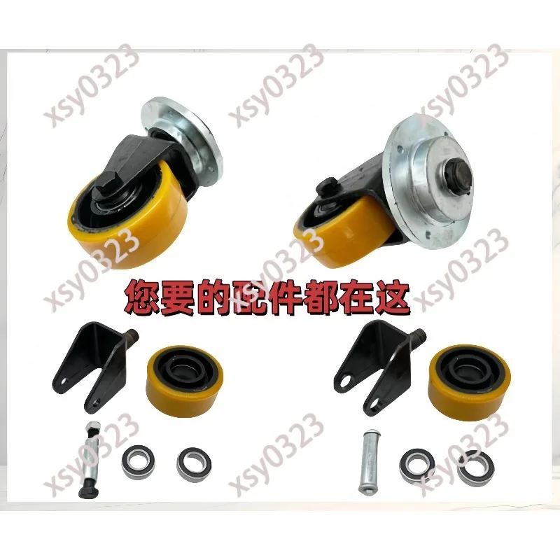 2 Ton Electric Pallet Truck 20RAS Caster Wheel Bracket Assembly Balance Wheel Parts
2 Ton Electric Pallet Truck 20RAS Caster Wheel Bracket Assembly Balance Wheel Parts