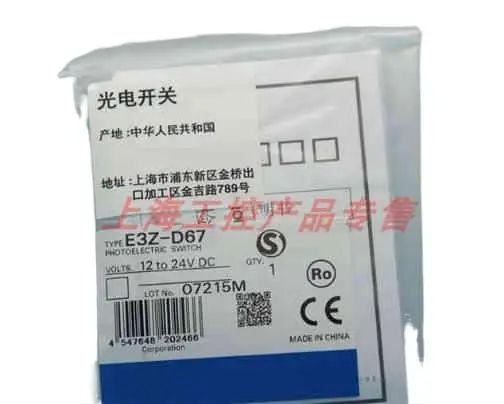 Оригинальные НОВЫЕ запчасти E3Z-D67 12-24VDC
Оригинальные НОВЫЕ запчасти E3Z-D67 12-24VDC