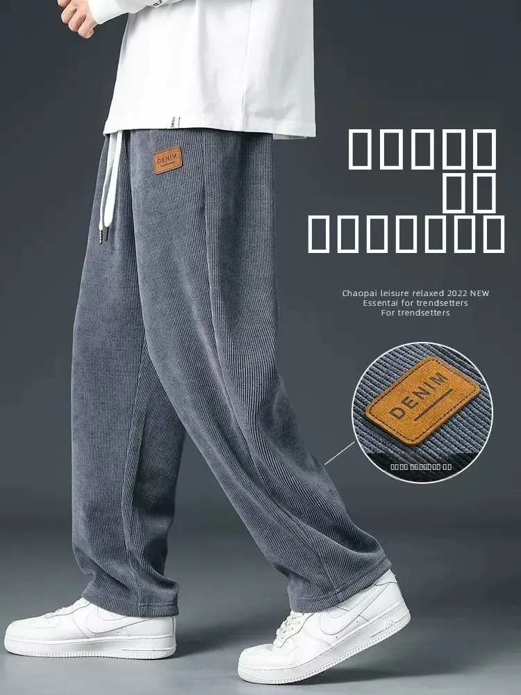 Corduroy Straight Leg Sweatpants for Men Spring Autumn Trendy High Street Loose Drape Casual Spring Sle Men Pants
Corduroy Straight Leg Sweatpants for Men Spring Autumn Trendy High Street Loose Drape Casual Spring Sle Men Pants