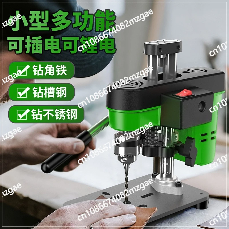 Mini Bench Drill Press Small Desktop Drilling Machine, Household Industrial Grade 220V Multifunction Micro Drill for DIY
Mini Bench Drill Press Small Desktop Drilling Machine, Household Industrial Grade 220V Multifunction Micro Drill for DIY