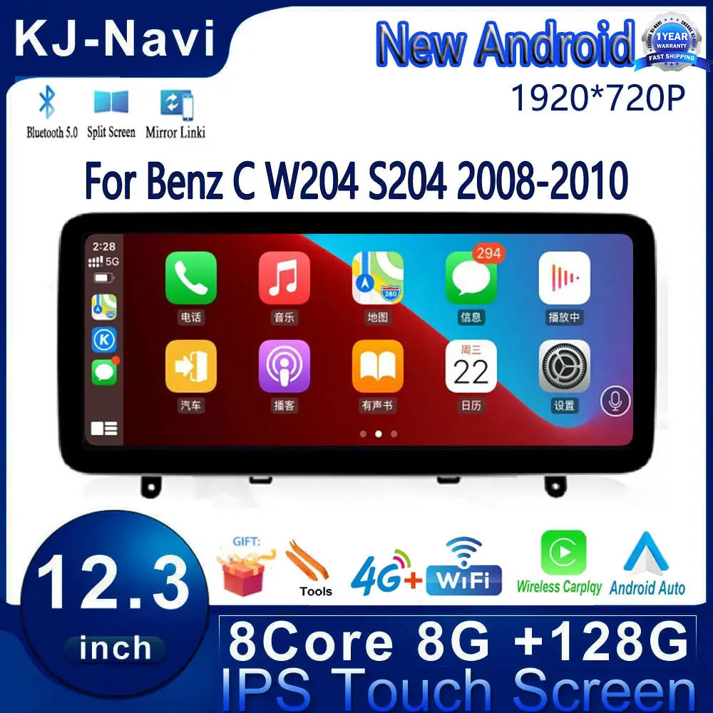 Автомобильное стерео радио 12,3 дюймов Android 14 для Benz C W204 S204 2008-2010 GPS навигация Сенсорный Экран Авто Аудио Carpaly Montiors
Автомобильное стерео радио 12,3 дюймов Android 14 для Benz C W204 S204 2008-2010 GPS навигация Сенсорный Экран Авто Аудио Carpaly Montiors