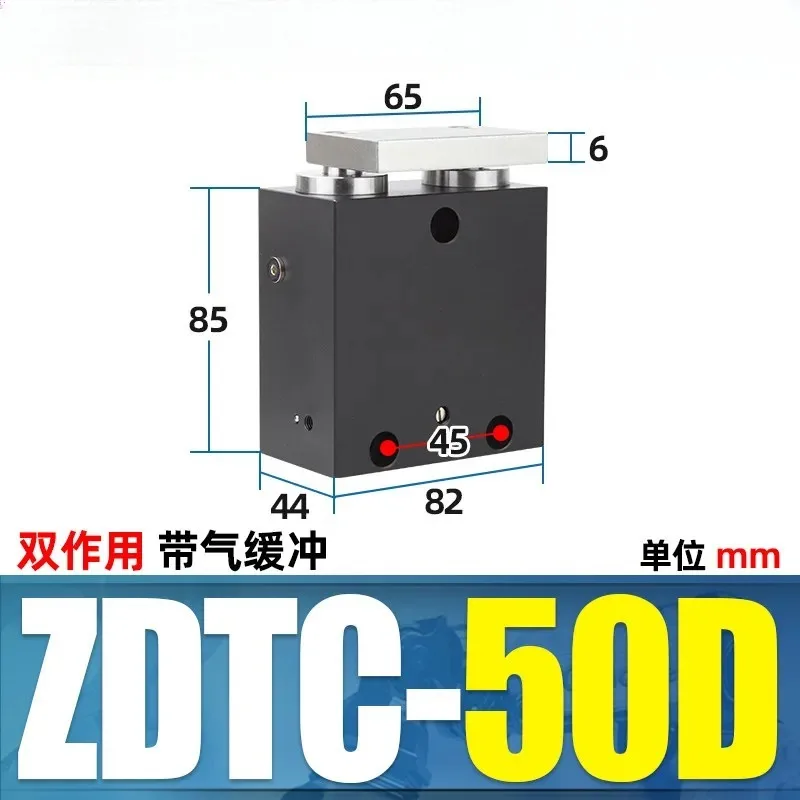 Pipeline blocking cylinder ZDQC32-10 with buffer double speed chain pneumatic ZDTC-50D limit stop
Pipeline blocking cylinder ZDQC32-10 with buffer double speed chain pneumatic ZDTC-50D limit stop