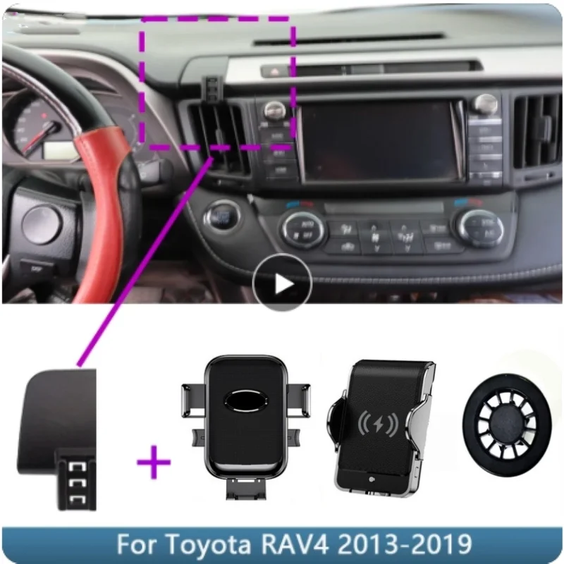 Автомобильный держатель для телефона Toyota RAV4 RAV 4 2013 2014 2015 2016-2019, Фиксированный кронштейн, специальное автомобильное крепление для телефона, Беспроводная зарядка
Автомобильный держатель для телефона Toyota RAV4 RAV 4 2013 2014 2015 2016-2019, Фиксированный кронштейн, специальное автомобильное крепление для телефона, Беспроводная зарядка