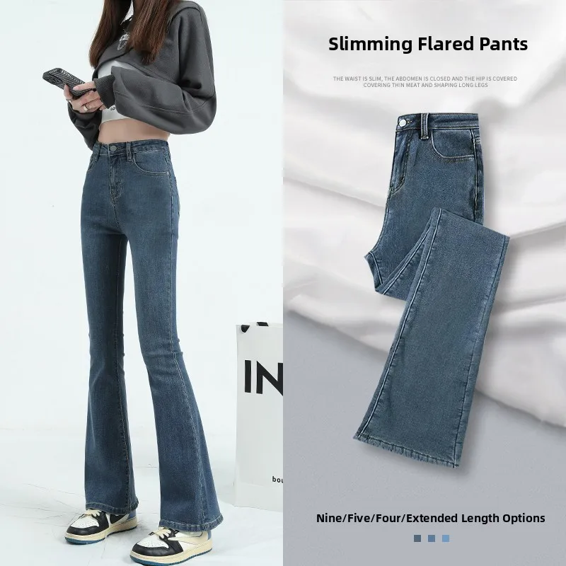 Retro High Waist Bell Bottom Jeans Women's Versatile Slimming Long Draping Ankle Length Cotton Stretch Denim Fall 2025
Retro High Waist Bell Bottom Jeans Women's Versatile Slimming Long Draping Ankle Length Cotton Stretch Denim Fall 2025