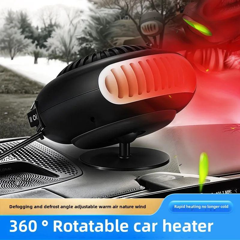 Автомобильный обогреватель Автомобильный стеклянный обогреватель 12v24v Быстрый нагрев и охлаждение Фен Отопление 
Автомобильный обогреватель Автомобильный стеклянный обогреватель 12v24v Быстрый нагрев и охлаждение Фен Отопление
