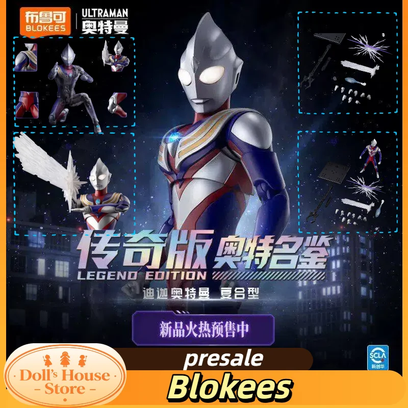 New Blokees Ultraman Tiga Legend Edition Action Figure Model Kit 6 Inch Articulated Snap Fit PVC Collectible Toy Gift Birthday
New Blokees Ultraman Tiga Legend Edition Action Figure Model Kit 6 Inch Articulated Snap Fit PVC Collectible Toy Gift Birthday