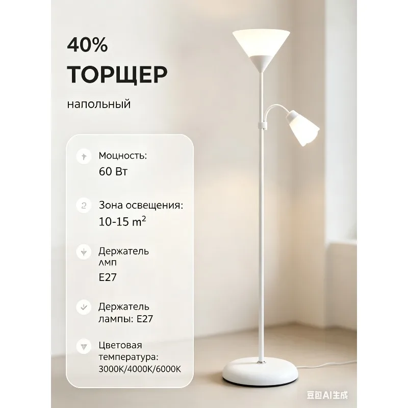 Modern LED Floor Lamp Black Standing Light with Cone Shade for Living Room Bedroom Home Decor E27 Base
Modern LED Floor Lamp Black Standing Light with Cone Shade for Living Room Bedroom Home Decor E27 Base