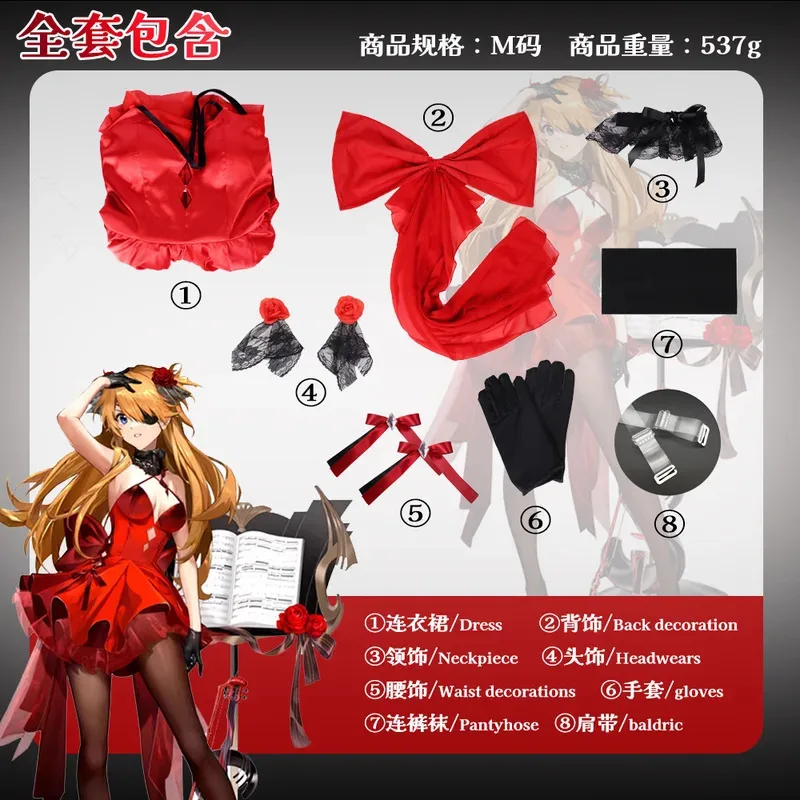 Победа Ева, потому что аниме игра Аска, соленая морская музыка, связывание, ролевое платье nikke yj4k
Победа Ева, потому что аниме игра Аска, соленая морская музыка, связывание, ролевое платье nikke yj4k