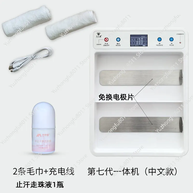 2025 Seventh-generation Antiperspirant Machine To Remove Hand Sweating, Artifact To Stop Sweating of Hands and Feet
2025 Seventh-generation Antiperspirant Machine To Remove Hand Sweating, Artifact To Stop Sweating of Hands and Feet