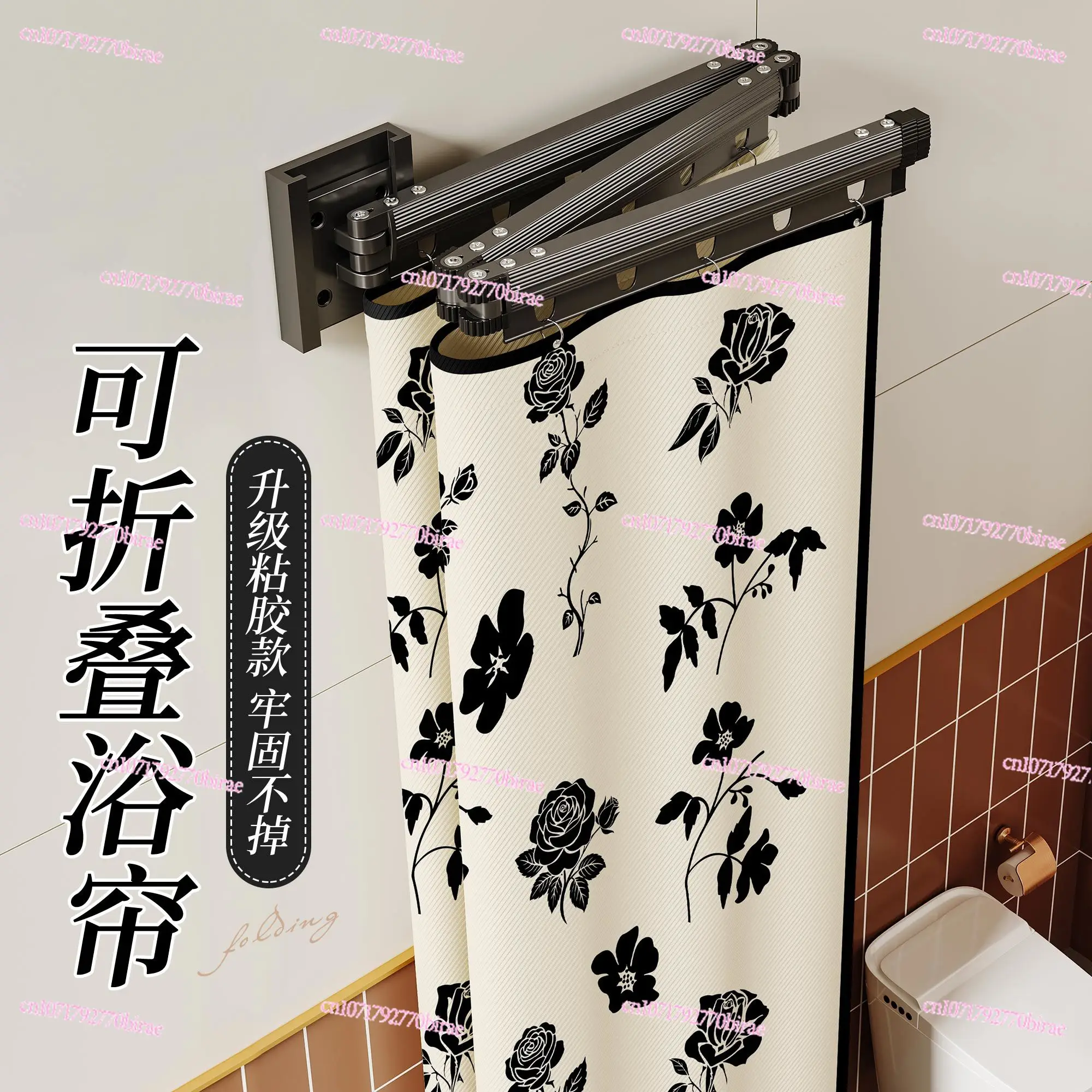 Foldable Invisible Bathroom Shower Curtain, No Punching, Waterproof Partition, Thickened Warm Shower Water Curtain
Foldable Invisible Bathroom Shower Curtain, No Punching, Waterproof Partition, Thickened Warm Shower Water Curtain