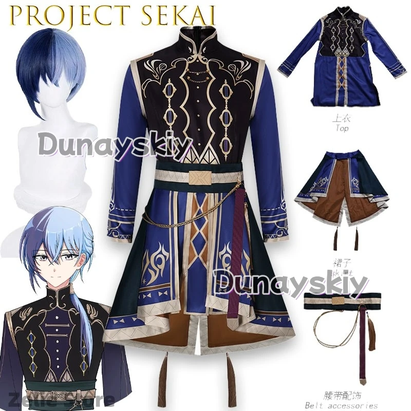 Shinonome Akito Aoyagi Toya Cosplay disfraz for Halloween Christmas Role Playing Party Comic Exhibition Game PJSK New Halloween
Shinonome Akito Aoyagi Toya Cosplay disfraz for Halloween Christmas Role Playing Party Comic Exhibition Game PJSK New Halloween