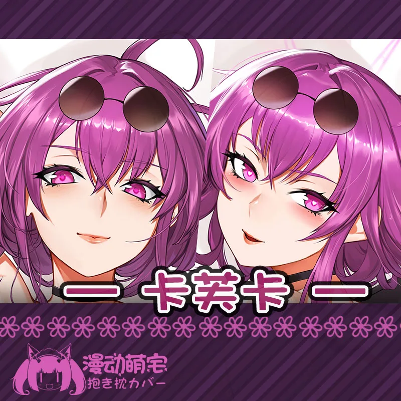 Game Anime Kafka Honkai: Star Rail Long Dakimakura Hugging Body Pillow Cover Cushion Pillow Case Cosplay Otaku Gifts
Game Anime Kafka Honkai: Star Rail Long Dakimakura Hugging Body Pillow Cover Cushion Pillow Case Cosplay Otaku Gifts