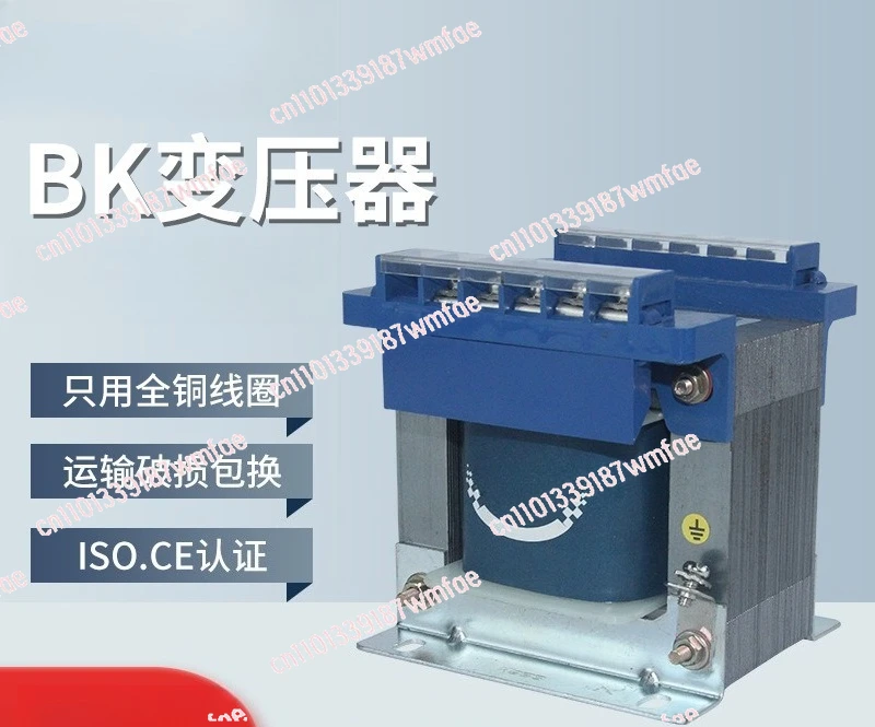 single-phase isolation control transformer 220v/24v all-copper coil voltage can be determined
single-phase isolation control transformer 220v/24v all-copper coil voltage can be determined