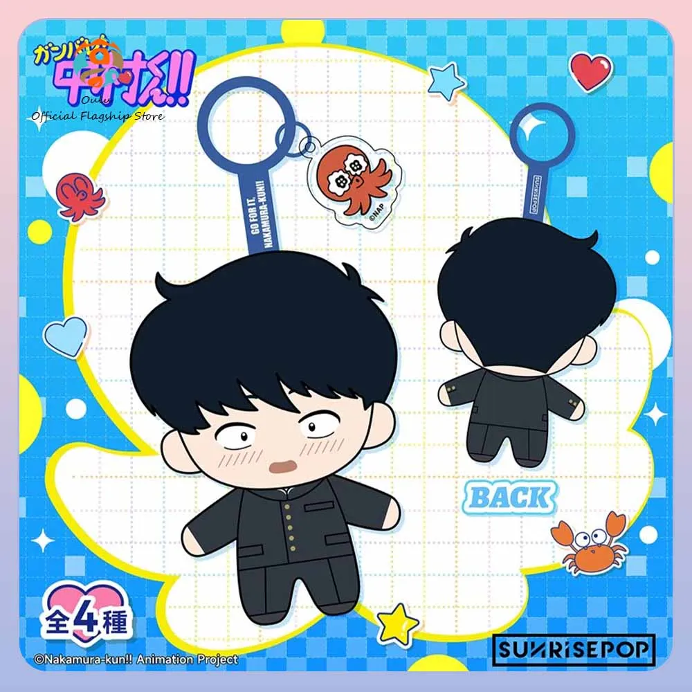 New Genuine Cheer Up Nakamura-Kun Blind Box Cheer Up Nakamura-Kun Anime Merchandise Ornament Gift Keychain Keyring Mystery Box
New Genuine Cheer Up Nakamura-Kun Blind Box Cheer Up Nakamura-Kun Anime Merchandise Ornament Gift Keychain Keyring Mystery Box