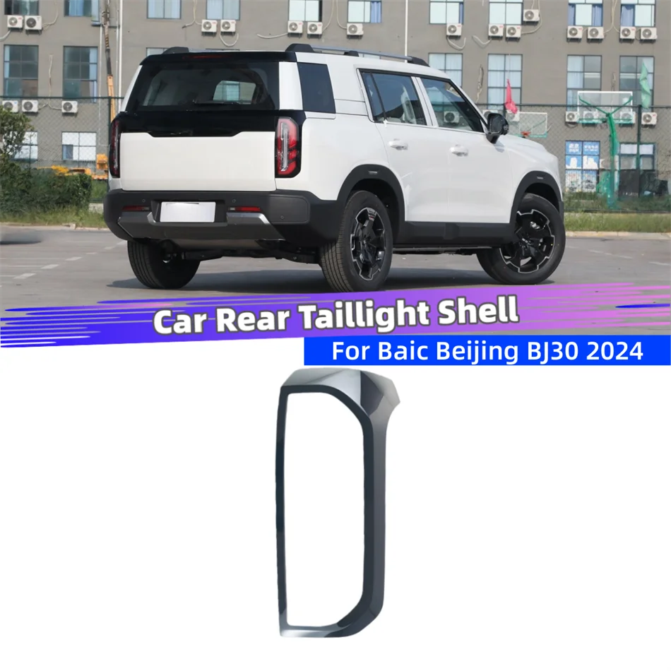 For Baic Beijing BJ30 2024 Car Interior Spare Parts Replacement Car Lights Shell Rear Position Light Car Rear Taillight Shell
For Baic Beijing BJ30 2024 Car Interior Spare Parts Replacement Car Lights Shell Rear Position Light Car Rear Taillight Shell