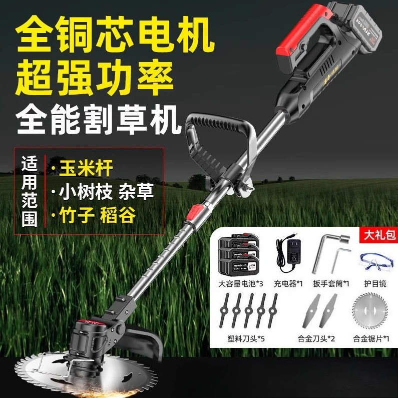 Small household agricultural weeding lithium battery lawn machine multi-function
Small household agricultural weeding lithium battery lawn machine multi-function