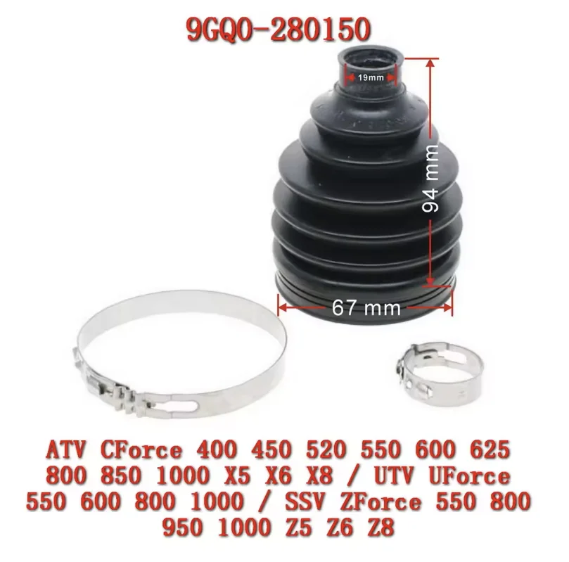 Комплект пыльников 9GQ0-280150 для квадроциклов CFMoto ATV UTV SSV CForce 400 450 500 550 600 625 800 1000, запчасть для ремонта ШРУСа
Комплект пыльников 9GQ0-280150 для квадроциклов CFMoto ATV UTV SSV CForce 400 450 500 550 600 625 800 1000, запчасть для ремонта ШРУСа