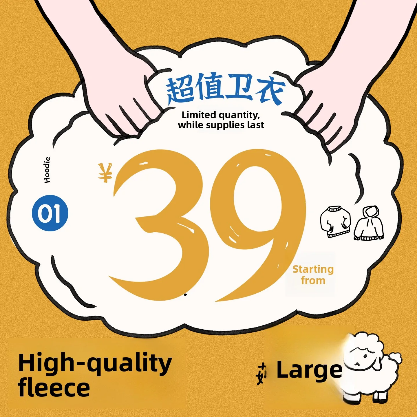 STILLYOU Winter Wool Sweatirt Collection Loose Fit ex Hoodie Cotton Blend Youth Faion Chinese Manufacturer
STILLYOU Winter Wool Sweatirt Collection Loose Fit ex Hoodie Cotton Blend Youth Faion Chinese Manufacturer