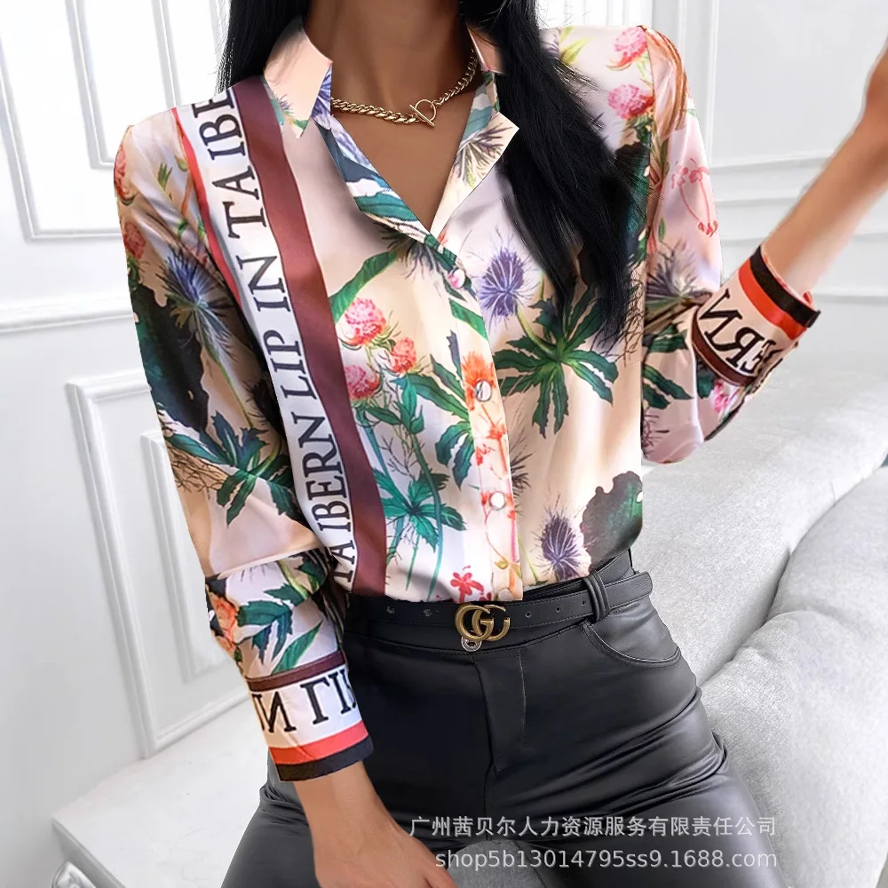 Women Spring Summer Shirt Printing Color Turndown Collar Button Long Sleeve Casual Fashion Comfortable Regular Standard Fit Top
Women Spring Summer Shirt Printing Color Turndown Collar Button Long Sleeve Casual Fashion Comfortable Regular Standard Fit Top