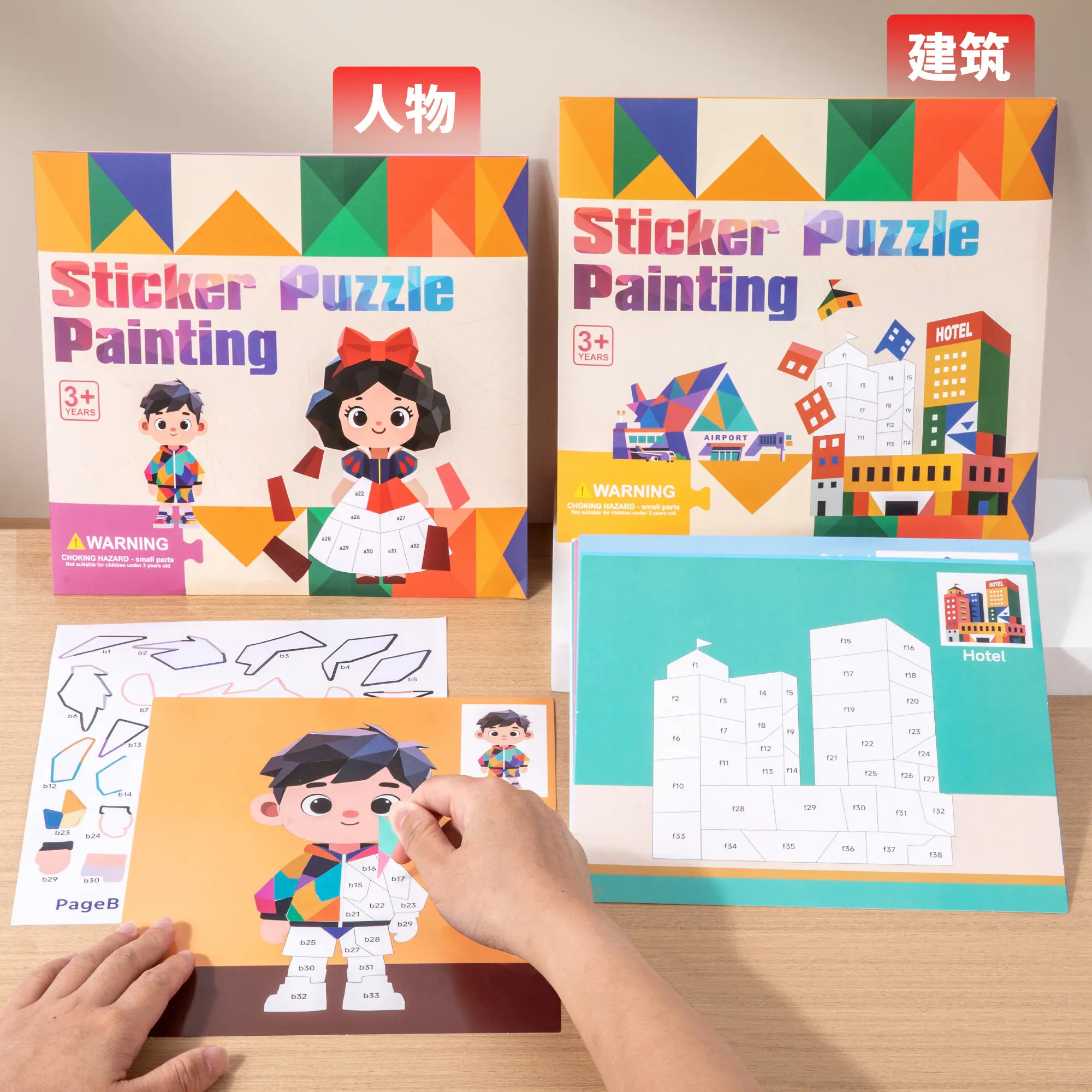 Creative 3D Geometry Sticker Puzzle Painting DIY Handmade Toys Preschool Early Learning Educational Puzzle for Children
Creative 3D Geometry Sticker Puzzle Painting DIY Handmade Toys Preschool Early Learning Educational Puzzle for Children