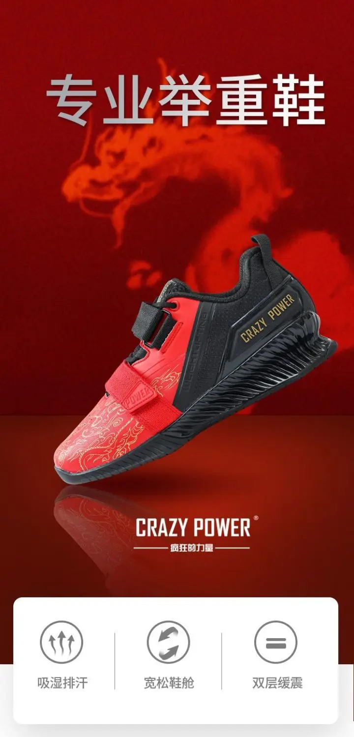 Neutral Weightlifting Shoes Sumo Shoes Gym Lightweight Sports Hard Pulling Squat Training Shoes Professional
Neutral Weightlifting Shoes Sumo Shoes Gym Lightweight Sports Hard Pulling Squat Training Shoes Professional