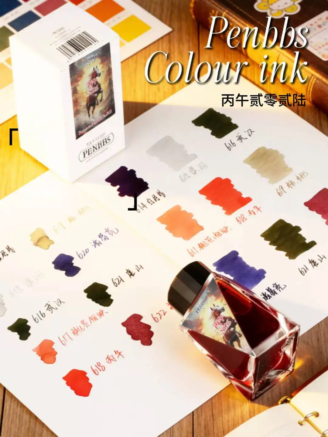 Чернила для перьевых ручек Penbbs Ink 38-й серии, 30 мл
Чернила для перьевых ручек Penbbs Ink 38-й серии, 30 мл