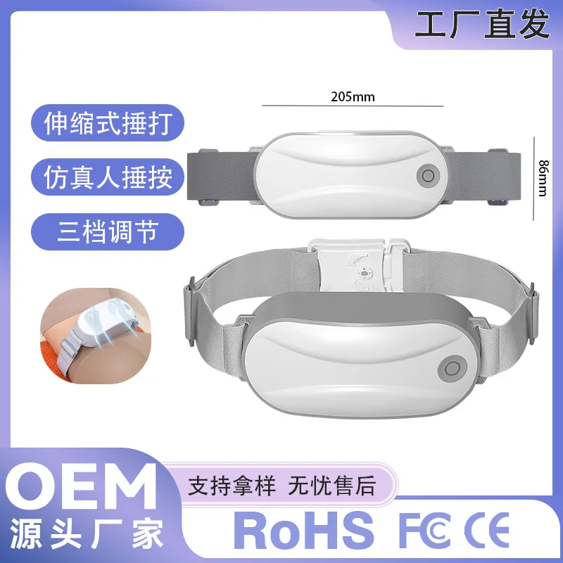 New waist and abdomen massage hammer electric automatic waist, abdomen, shoulder and neck simulated human massager, belly rubbin
New waist and abdomen massage hammer electric automatic waist, abdomen, shoulder and neck simulated human massager, belly rubbin