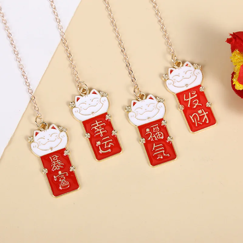 4 шт. Lucky Cat серии подвесная металлическая Закладка для книги книга клип украшение книга марка страницу папки креативный подарок Студенческая Канцелярия
4 шт. Lucky Cat серии подвесная металлическая Закладка для книги книга клип украшение книга марка страницу папки креативный подарок Студенческая Канцелярия