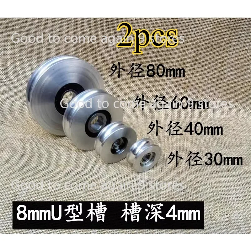 2pcs CNC Machined Aluminum Alloy Track Pulley U Groove Guide Wheel Bearing Auxiliary Wheel for Industrial Use Customized Roller
2pcs CNC Machined Aluminum Alloy Track Pulley U Groove Guide Wheel Bearing Auxiliary Wheel for Industrial Use Customized Roller