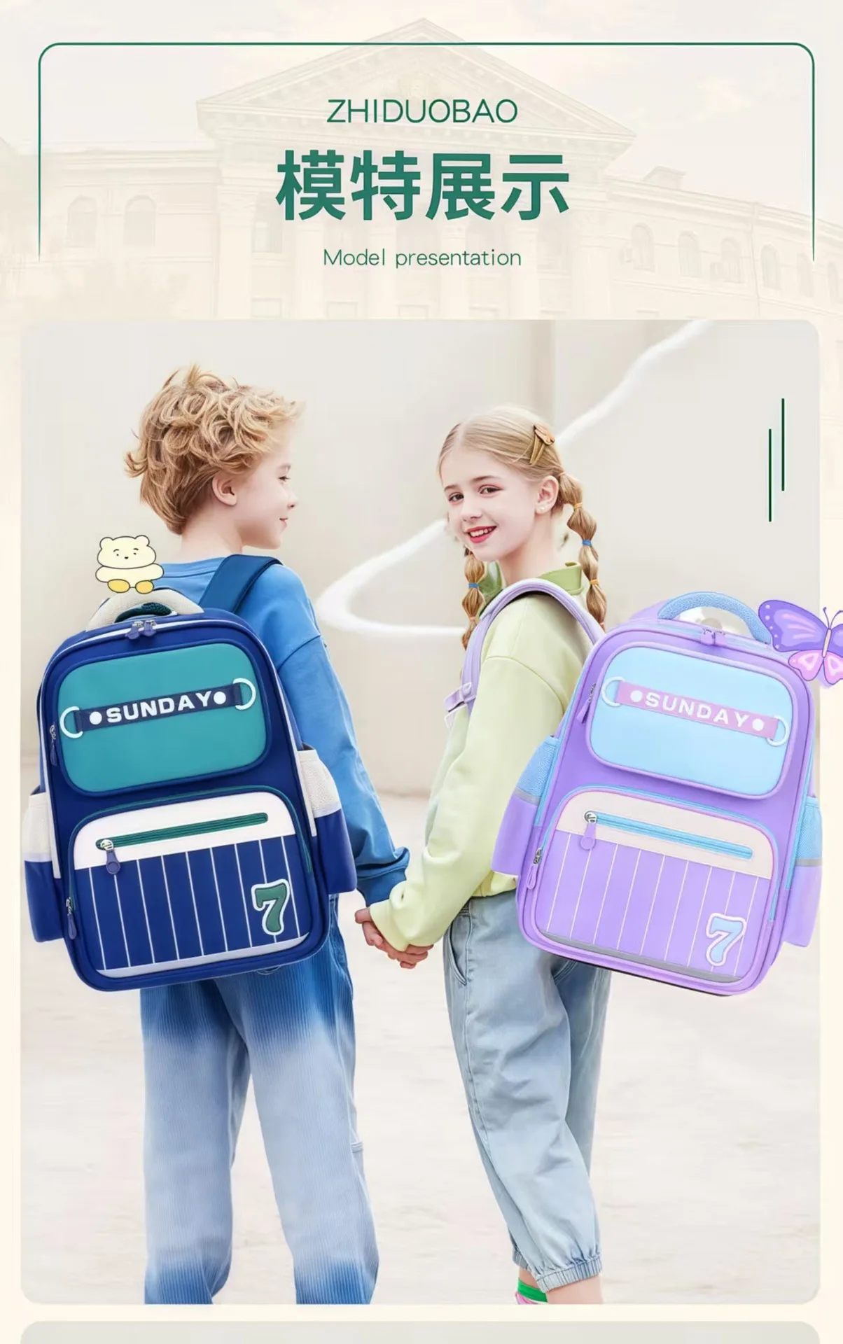 Multi-Layer Partitioning School Backpack for Kids Waterproof And Wear-Resistant for Boys & Girls Ages 6-12 Student Bag
Multi-Layer Partitioning School Backpack for Kids Waterproof And Wear-Resistant for Boys & Girls Ages 6-12 Student Bag