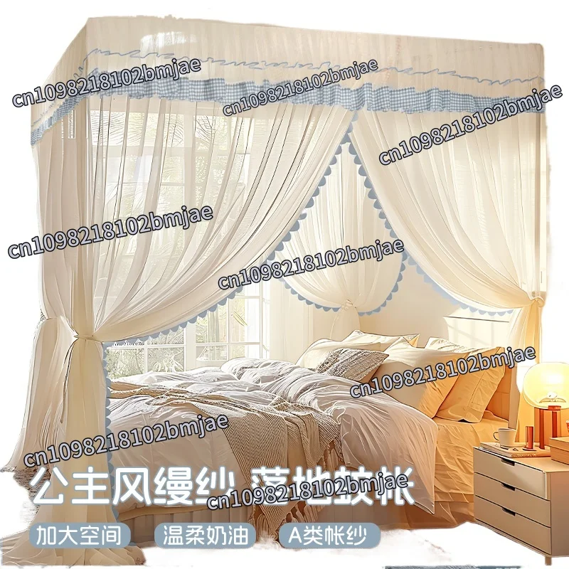 Bedroom high end three door floor tanding, no installation support rod, thickened and reinforced, mosquito proof
Bedroom high end three door floor tanding, no installation support rod, thickened and reinforced, mosquito proof