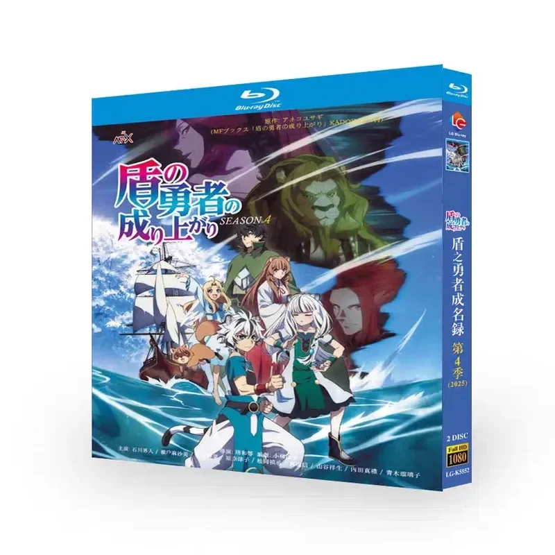 The Brave of the Shield Season 4 Blu-ray High Definition Animation BD Disc Box with Chinese and English Subtitles
The Brave of the Shield Season 4 Blu-ray High Definition Animation BD Disc Box with Chinese and English Subtitles