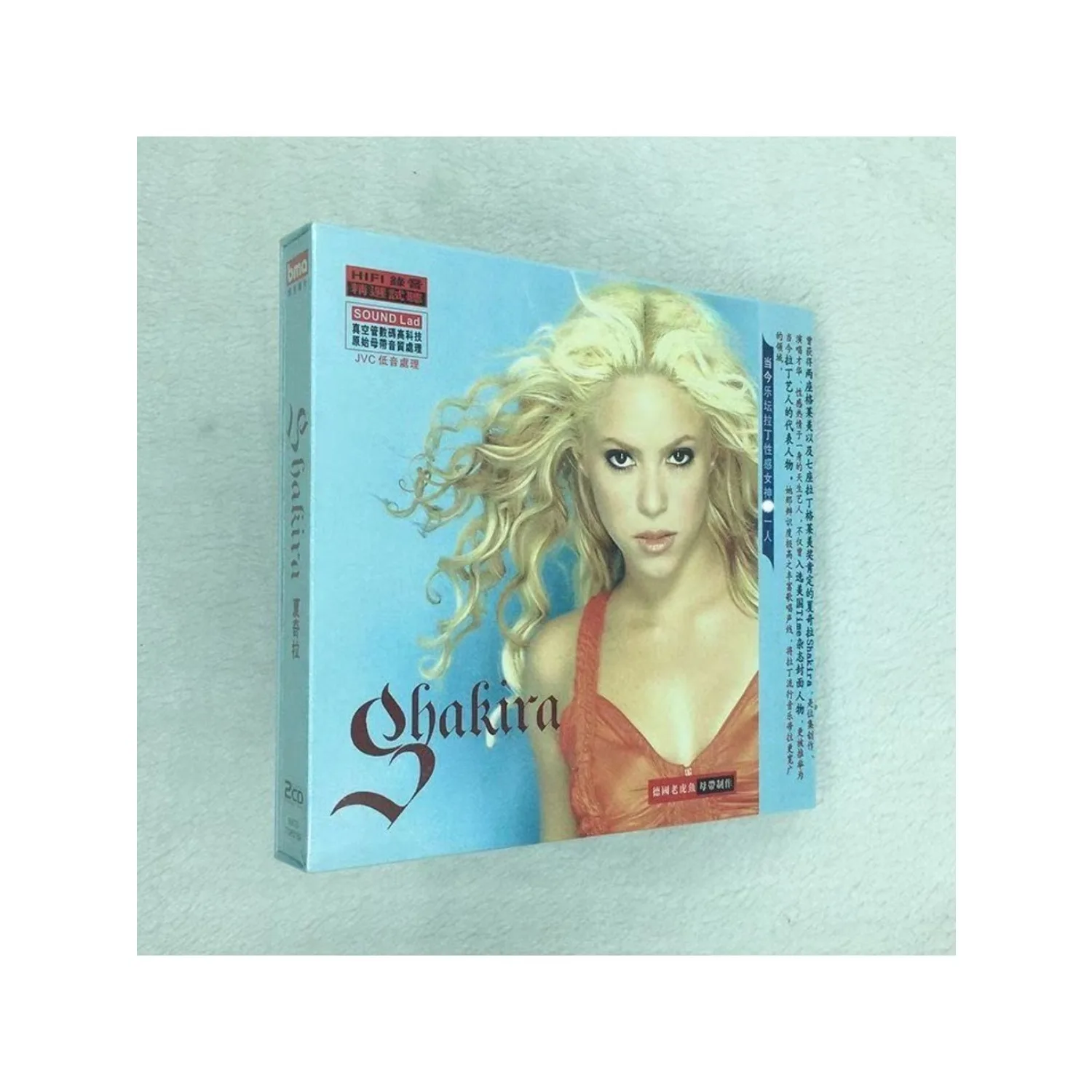 Latin Pop Vocal CD JVC Bass Optimized Remastered Disc with Rich Voice for Audiophile Appreciation & Personal Music Collection
Latin Pop Vocal CD JVC Bass Optimized Remastered Disc with Rich Voice for Audiophile Appreciation & Personal Music Collection