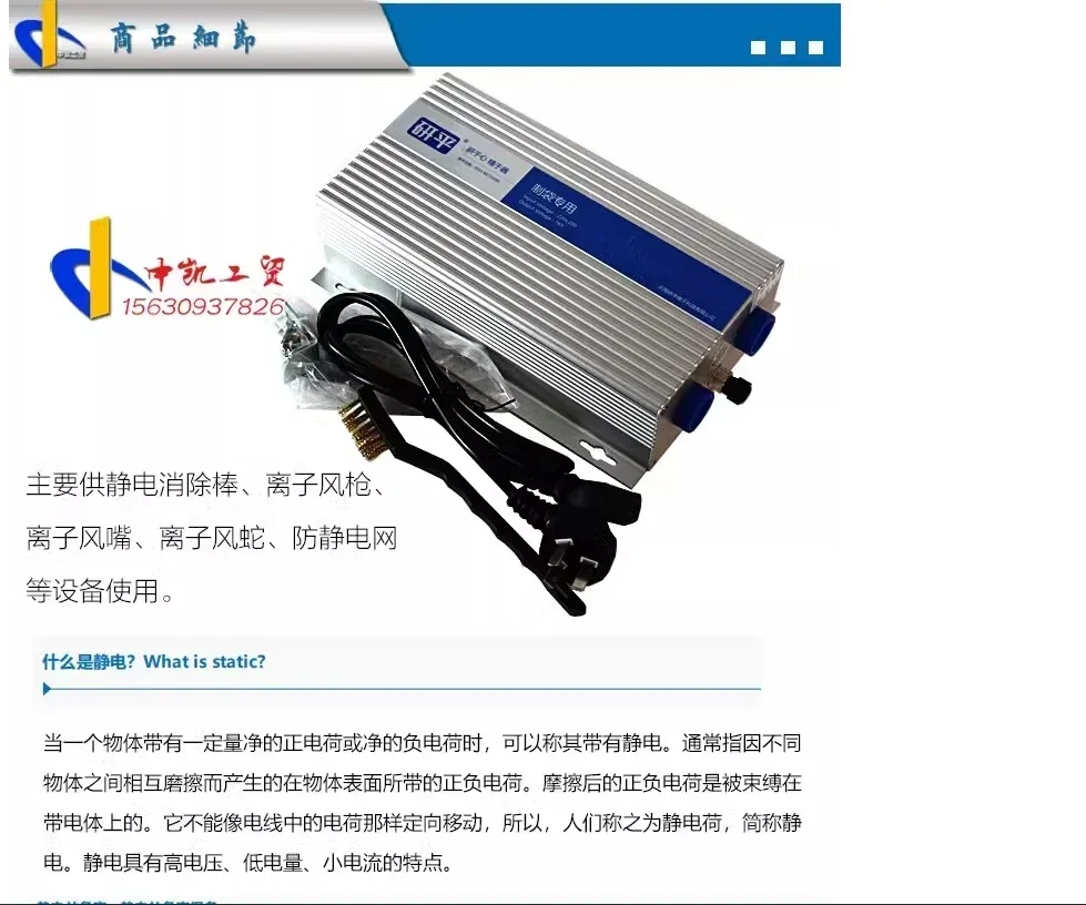 Special for XK600A bag-making machine.
Special for XK600A bag-making machine.