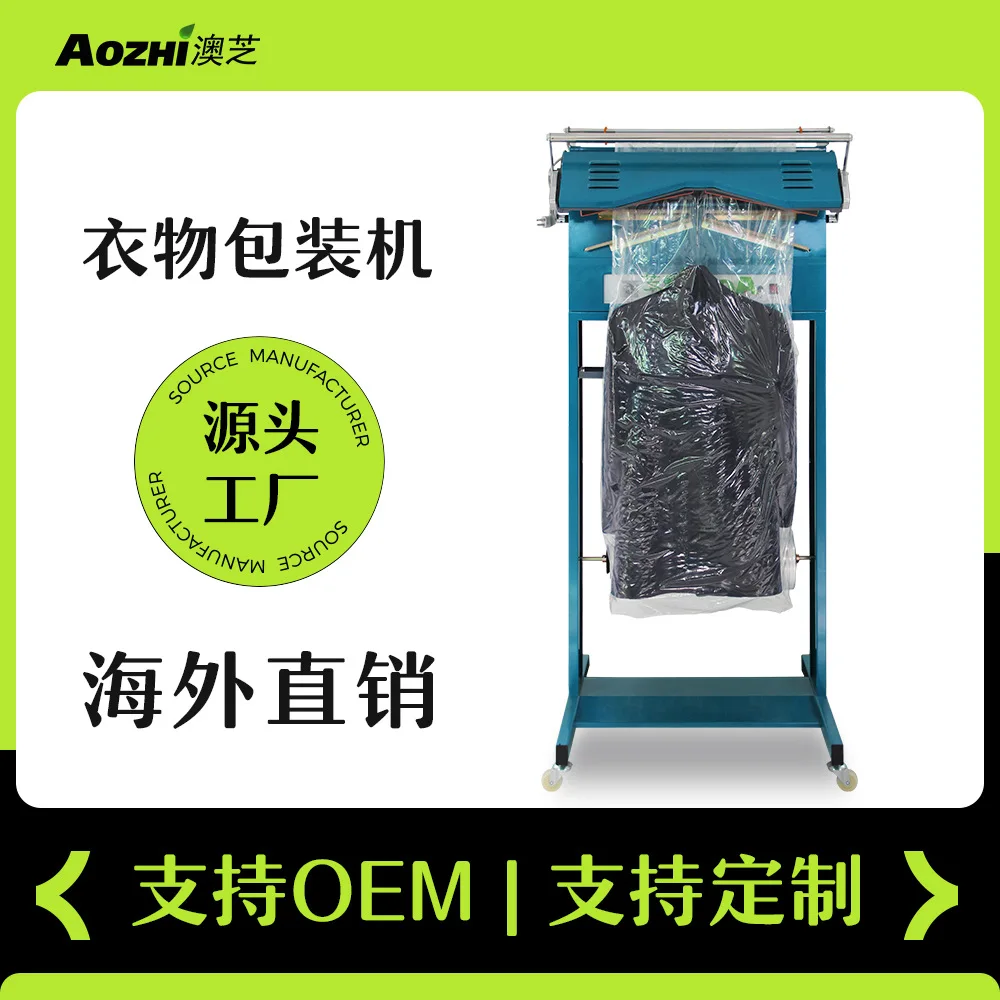 Оборудование Полный набор упаковочной машины Конвейерная линия для одежды Многофункциональный гладильный стол Оборудование для машины для сухой чистки
Оборудование Полный набор упаковочной машины Конвейерная линия для одежды Многофункциональный гладильный стол Оборудование для машины для сухой чистки