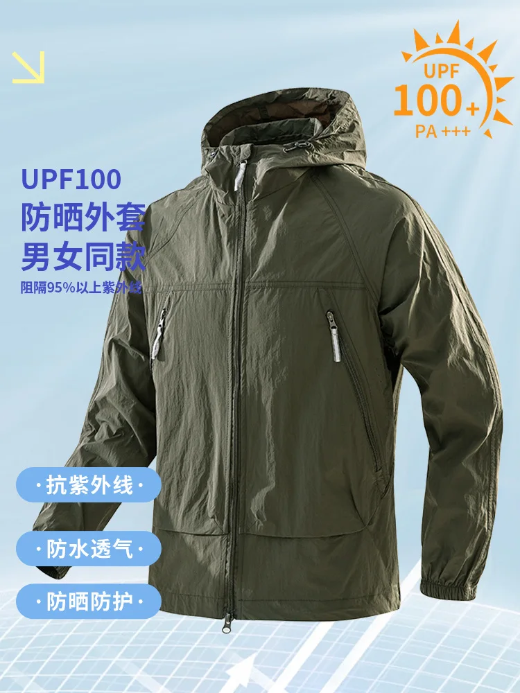 Lightweight Fishing Sun Protection Coat Outdoor Ice Silk Sunscreen Cycling Clothing Men Women Summer Uv Protection Shirt
Lightweight Fishing Sun Protection Coat Outdoor Ice Silk Sunscreen Cycling Clothing Men Women Summer Uv Protection Shirt