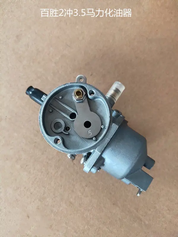 Hangkai YADAO 2-Stroke 4 HP / Parsun 2-Stroke 3.5 HP Outboard Motor Carburetor — Original Part
Hangkai YADAO 2-Stroke 4 HP / Parsun 2-Stroke 3.5 HP Outboard Motor Carburetor — Original Part
