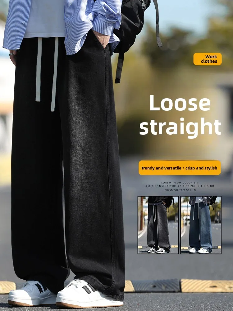 Американские винтажные мужские свободные прямые джинсы с завышенной талией, повседневные длинные брюки Spor, осенние новые широкие брюки
Американские винтажные мужские свободные прямые джинсы с завышенной талией, повседневные длинные брюки Spor, осенние новые широкие брюки