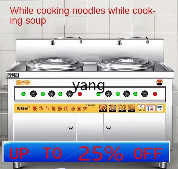 Многофункциональная плита для приготовления лапши с двойной головкой, коммерческая газовая плита с плоским дном, кастрюля Malatang, суповая порошковая плита
Многофункциональная плита для приготовления лапши с двойной головкой, коммерческая газовая плита с плоским дном, кастрюля Malatang, суповая порошковая плита