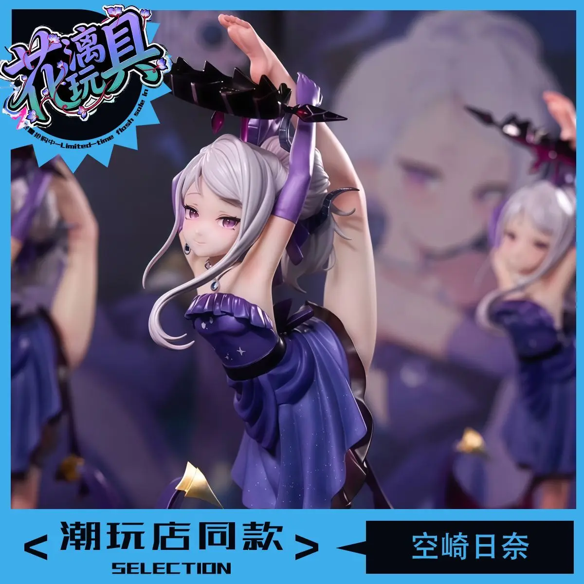 Anime Figure Blue Archive Sorasaki Hina Cute Figure Model Q Version PVC Desk Accessories Gift Collection Toys
Anime Figure Blue Archive Sorasaki Hina Cute Figure Model Q Version PVC Desk Accessories Gift Collection Toys