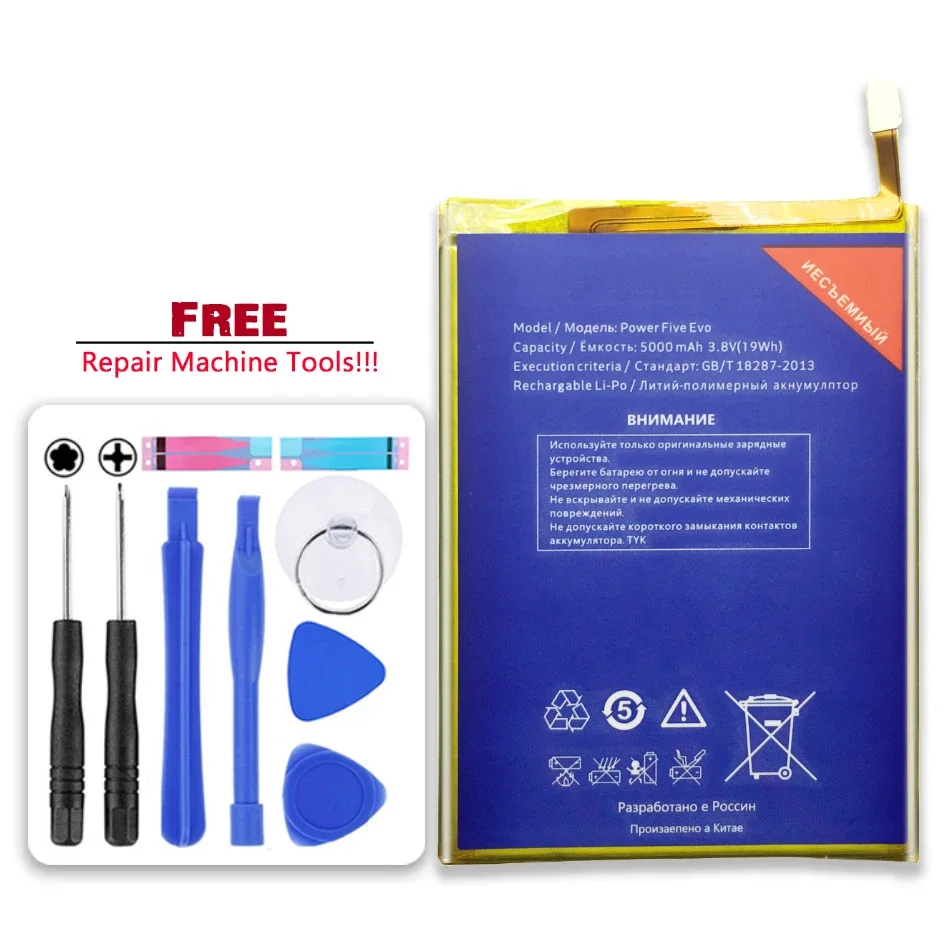 Сменный аккумулятор 5000 мАч для мобильного телефона Highscreen Power Five Evo/Five Pro
Сменный аккумулятор 5000 мАч для мобильного телефона Highscreen Power Five Evo/Five Pro