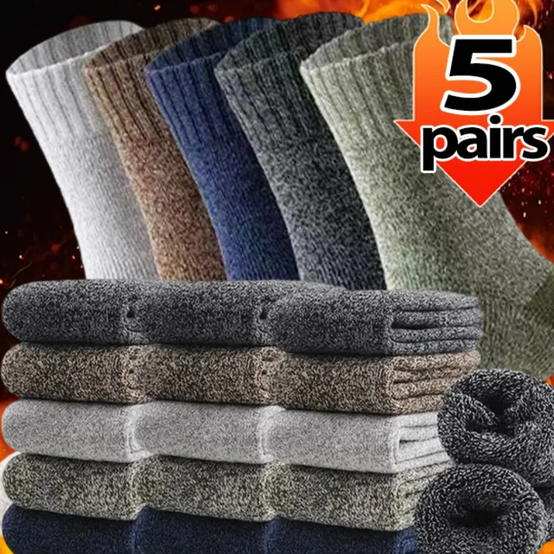 1/5Pairs Fashion Wool Socks for Men Women Random Color Mid-tube Stockings Outdoor Thermal Keep Warm Thicken Knitted Snow Socks
1/5Pairs Fashion Wool Socks for Men Women Random Color Mid-tube Stockings Outdoor Thermal Keep Warm Thicken Knitted Snow Socks