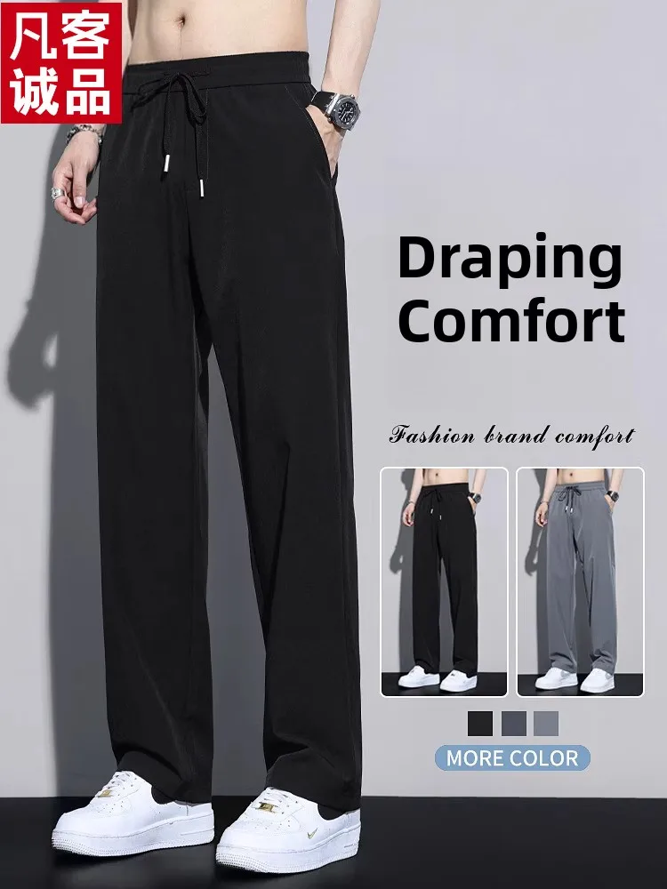 Vancl Ice Silk мужские летние тонкие свободные прямые брюки Drapey West брюки Qui Dry Sport повседневные длинные брюки Faion Urban Sle
Vancl Ice Silk мужские летние тонкие свободные прямые брюки Drapey West брюки Qui Dry Sport повседневные длинные брюки Faion Urban Sle