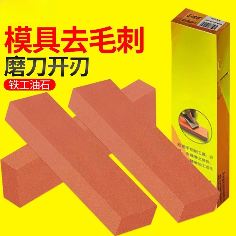 Red Corundum Oil Stone Bar 180/240/320/400/600/150/1200 Grit for Mold Polishing & Metal Finishing
Red Corundum Oil Stone Bar 180/240/320/400/600/150/1200 Grit for Mold Polishing & Metal Finishing