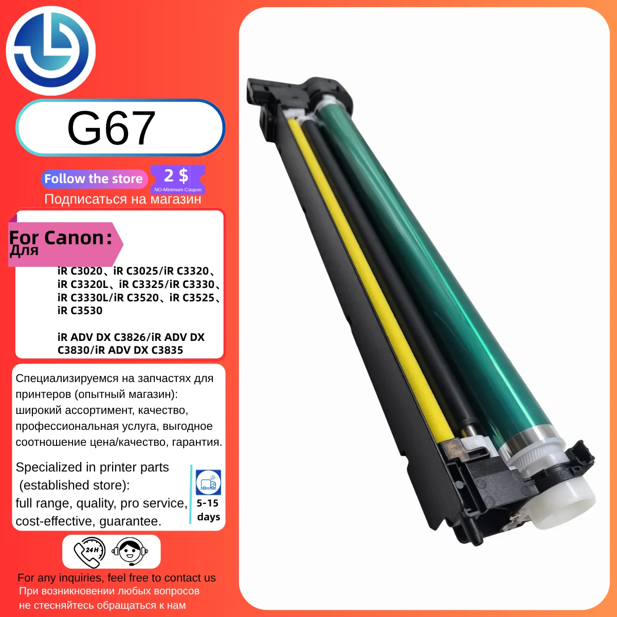 G67 Drum Unit - High-Quality Photoconductor for Compatible Canon Printers HQ Laser Printer Toner Accessory Fast Shipping
G67 Drum Unit - High-Quality Photoconductor for Compatible Canon Printers HQ Laser Printer Toner Accessory Fast Shipping