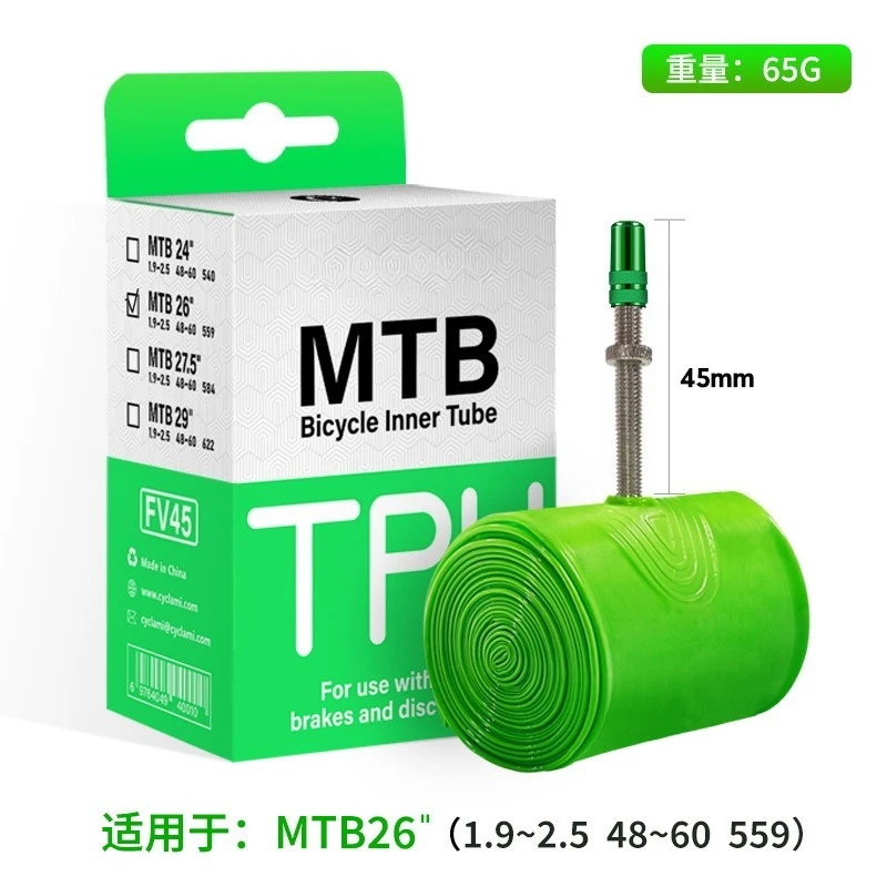 Bicycle ultralight ultralight inner tube, road bike bicycle 700C stab-proof dead flying inner tube French nozzle 
Bicycle ultralight ultralight inner tube, road bike bicycle 700C stab-proof dead flying inner tube French nozzle