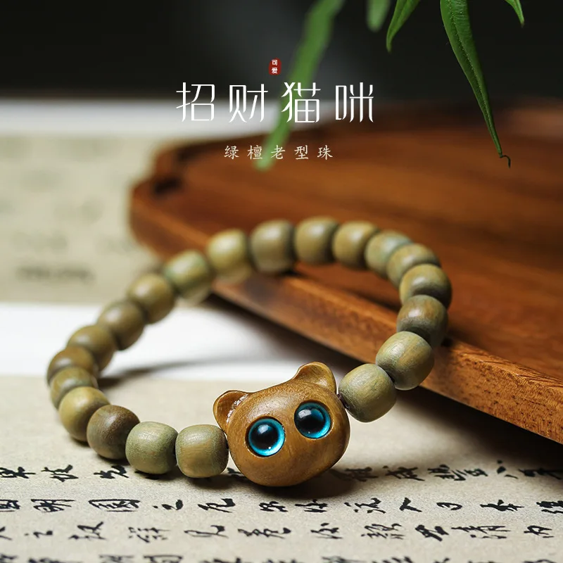 Натуральный зеленый сандал, сделай сам, милый простой браслет с котом удачи, унисекс, персонализированные четки, ювелирные изделия для культурных игр
Натуральный зеленый сандал, сделай сам, милый простой браслет с котом удачи, унисекс, персонализированные четки, ювелирные изделия для культурных игр