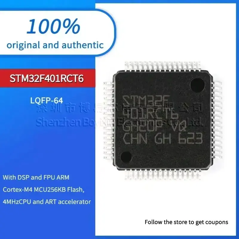 1PCS NEW STM32F401RCT6 Standard quality
1PCS NEW STM32F401RCT6 Standard quality