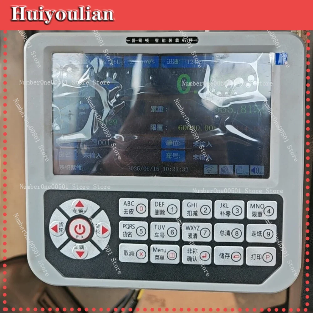 New 30 Forklift 50 Loader Electronic Scale PSD3000 Industrial Grade Accurate Scraper Weighing System
New 30 Forklift 50 Loader Electronic Scale PSD3000 Industrial Grade Accurate Scraper Weighing System